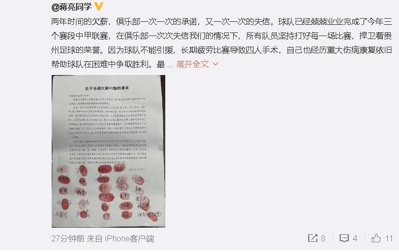 这并不容易，因为意大利的官僚机构阻碍了道路，因此现在我们还无法给出具体的答案。